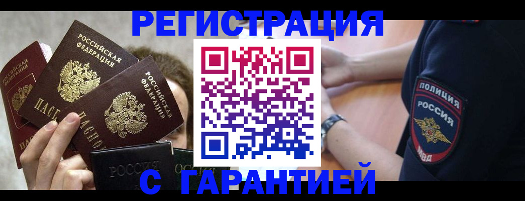 миграционный учет в Тамбовской области